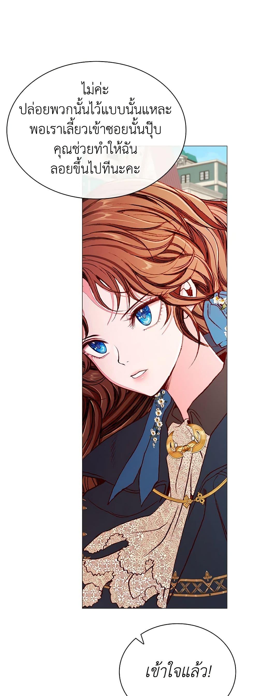 Manga-lc-com อ่านมังงะ อ่านการ์ตูน ออนไลน์ ฟรี I Became the Ugly Lady ตอนที่ 1 2 3 4 5 6 7 8 9 10 11 12 13 14 ฟรี ไม่มีโฆษณา Manga-lc - อ่าน มังงะ อ่าน การ์ตูน ออนไลน์ อ่านมังงะ ฟรี