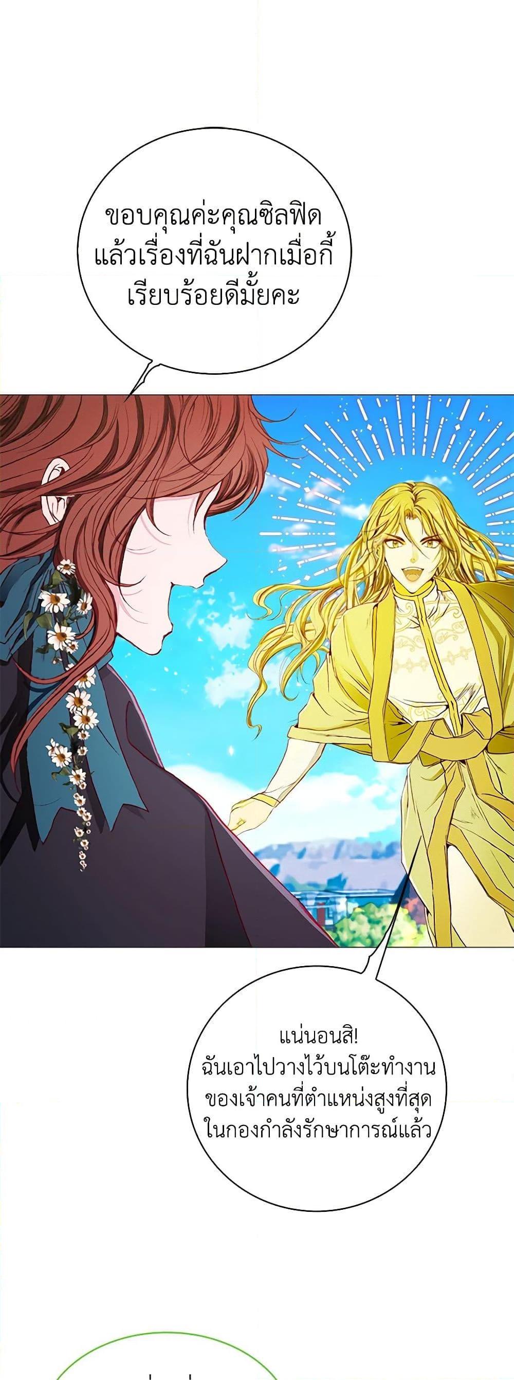 Manga-lc-com อ่านมังงะ อ่านการ์ตูน ออนไลน์ ฟรี I Became the Ugly Lady ตอนที่ 1 2 3 4 5 6 7 8 9 10 11 12 13 14 ฟรี ไม่มีโฆษณา Manga-lc - อ่าน มังงะ อ่าน การ์ตูน ออนไลน์ อ่านมังงะ ฟรี