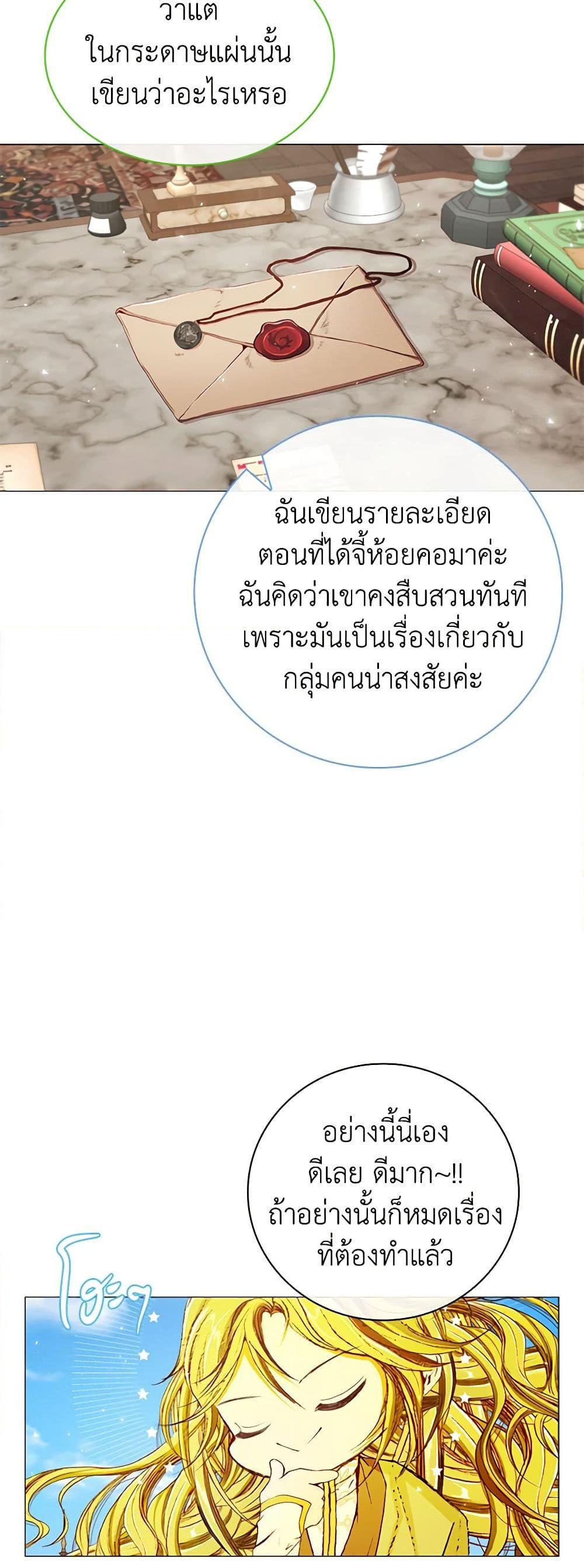 Manga-lc-com อ่านมังงะ อ่านการ์ตูน ออนไลน์ ฟรี I Became the Ugly Lady ตอนที่ 1 2 3 4 5 6 7 8 9 10 11 12 13 14 ฟรี ไม่มีโฆษณา Manga-lc - อ่าน มังงะ อ่าน การ์ตูน ออนไลน์ อ่านมังงะ ฟรี