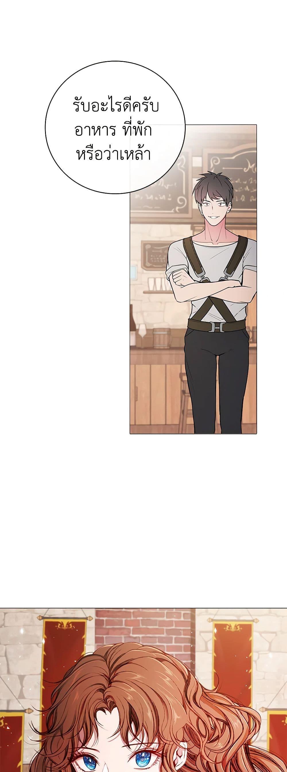 Manga-lc-com อ่านมังงะ อ่านการ์ตูน ออนไลน์ ฟรี I Became the Ugly Lady ตอนที่ 1 2 3 4 5 6 7 8 9 10 11 12 13 14 ฟรี ไม่มีโฆษณา Manga-lc - อ่าน มังงะ อ่าน การ์ตูน ออนไลน์ อ่านมังงะ ฟรี