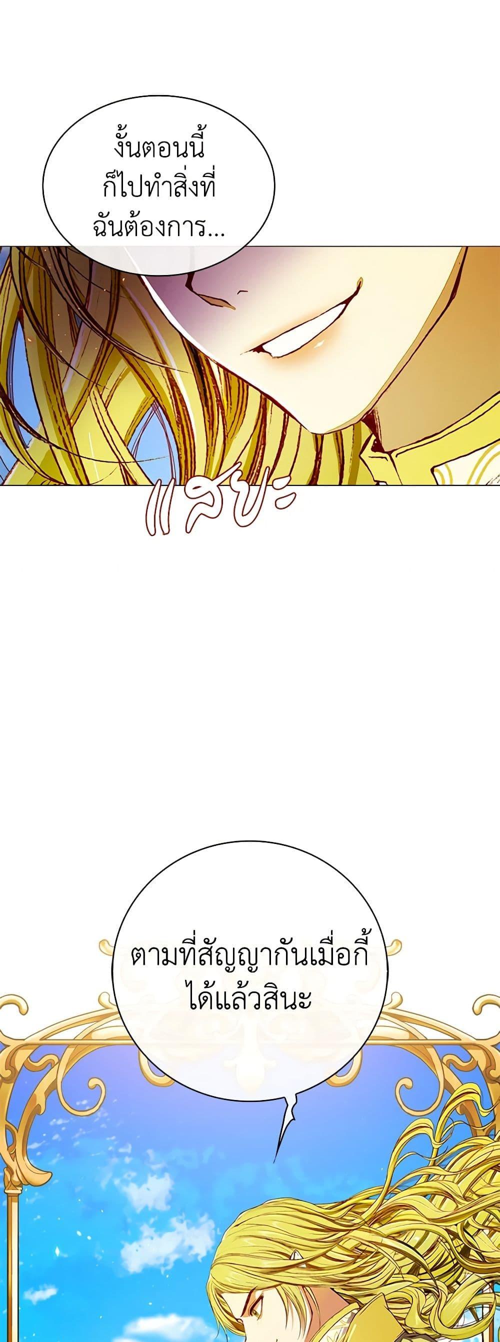 Manga-lc-com อ่านมังงะ อ่านการ์ตูน ออนไลน์ ฟรี I Became the Ugly Lady ตอนที่ 1 2 3 4 5 6 7 8 9 10 11 12 13 14 ฟรี ไม่มีโฆษณา Manga-lc - อ่าน มังงะ อ่าน การ์ตูน ออนไลน์ อ่านมังงะ ฟรี