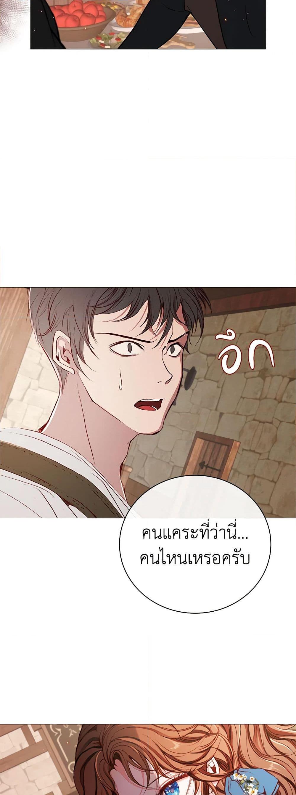 Manga-lc-com อ่านมังงะ อ่านการ์ตูน ออนไลน์ ฟรี I Became the Ugly Lady ตอนที่ 1 2 3 4 5 6 7 8 9 10 11 12 13 14 ฟรี ไม่มีโฆษณา Manga-lc - อ่าน มังงะ อ่าน การ์ตูน ออนไลน์ อ่านมังงะ ฟรี