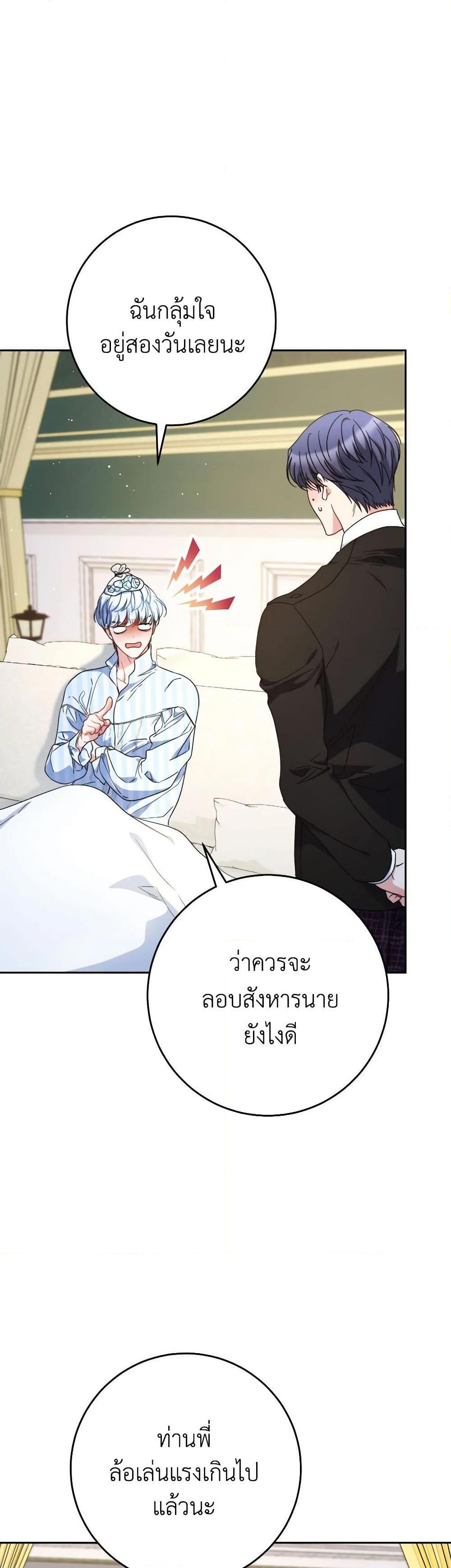 Manga-lc-com อ่านมังงะ อ่านการ์ตูน ออนไลน์ ฟรี I Raised My Younger Sister Beautifully ตอนที่ 1 2 3 4 5 6 7 8 9 10 11 12 13 14 ฟรี ไม่มีโฆษณา Manga-lc - อ่าน มังงะ อ่าน การ์ตูน ออนไลน์ อ่านมังงะ ฟรี