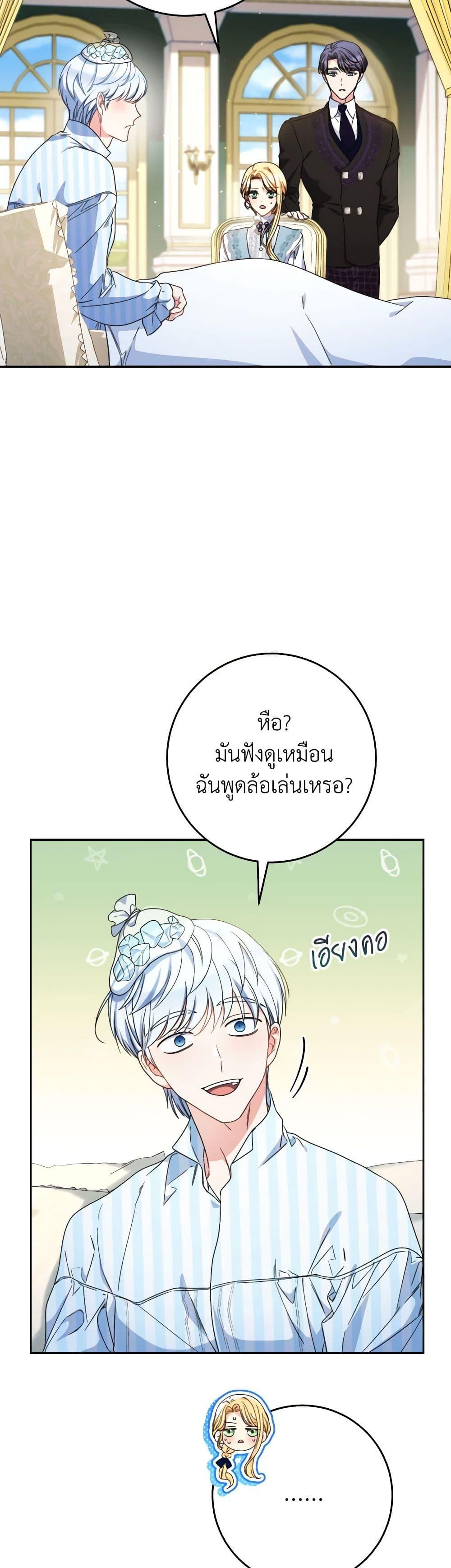 Manga-lc-com อ่านมังงะ อ่านการ์ตูน ออนไลน์ ฟรี I Raised My Younger Sister Beautifully ตอนที่ 1 2 3 4 5 6 7 8 9 10 11 12 13 14 ฟรี ไม่มีโฆษณา Manga-lc - อ่าน มังงะ อ่าน การ์ตูน ออนไลน์ อ่านมังงะ ฟรี