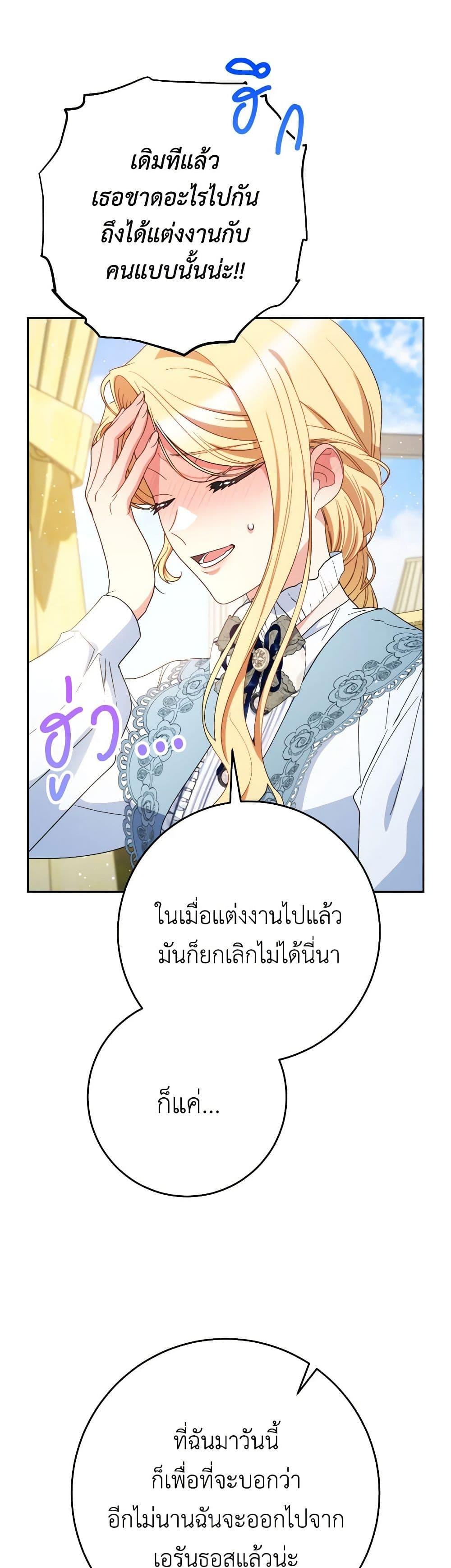 Manga-lc-com อ่านมังงะ อ่านการ์ตูน ออนไลน์ ฟรี I Raised My Younger Sister Beautifully ตอนที่ 1 2 3 4 5 6 7 8 9 10 11 12 13 14 ฟรี ไม่มีโฆษณา Manga-lc - อ่าน มังงะ อ่าน การ์ตูน ออนไลน์ อ่านมังงะ ฟรี