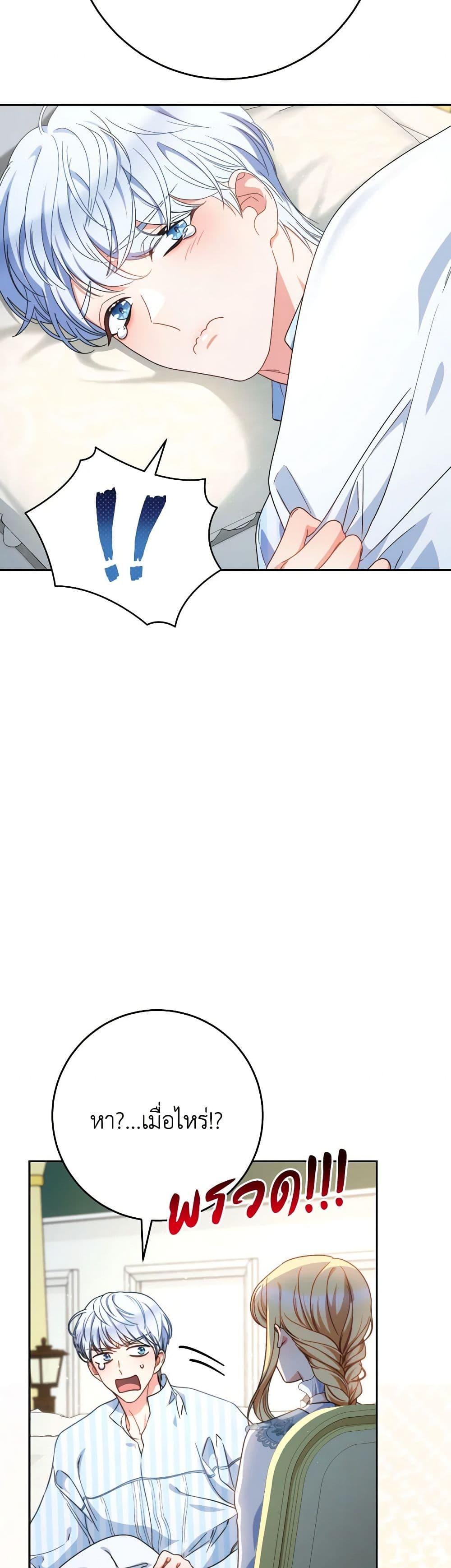Manga-lc-com อ่านมังงะ อ่านการ์ตูน ออนไลน์ ฟรี I Raised My Younger Sister Beautifully ตอนที่ 1 2 3 4 5 6 7 8 9 10 11 12 13 14 ฟรี ไม่มีโฆษณา Manga-lc - อ่าน มังงะ อ่าน การ์ตูน ออนไลน์ อ่านมังงะ ฟรี