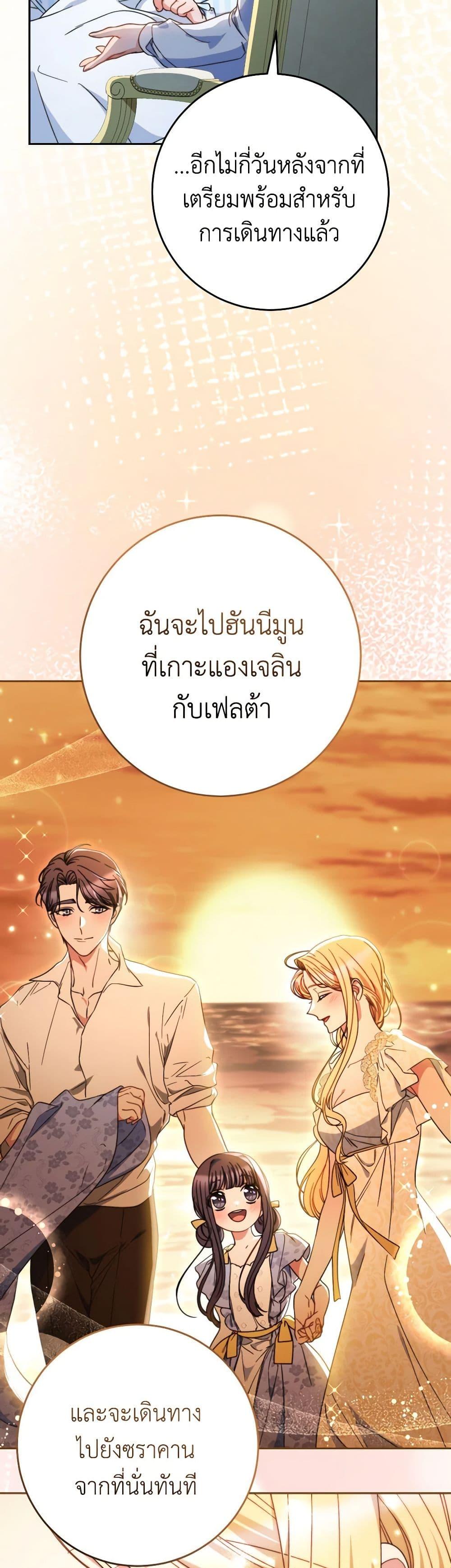 Manga-lc-com อ่านมังงะ อ่านการ์ตูน ออนไลน์ ฟรี I Raised My Younger Sister Beautifully ตอนที่ 1 2 3 4 5 6 7 8 9 10 11 12 13 14 ฟรี ไม่มีโฆษณา Manga-lc - อ่าน มังงะ อ่าน การ์ตูน ออนไลน์ อ่านมังงะ ฟรี