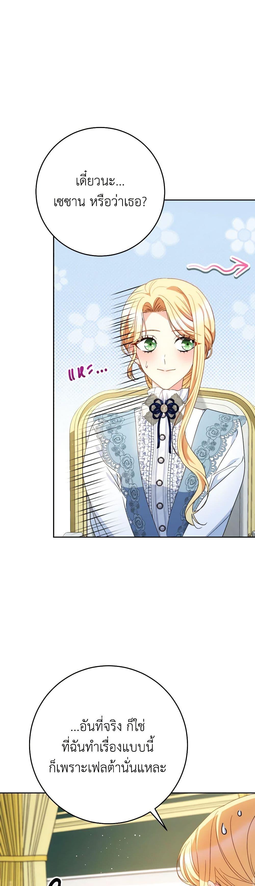 Manga-lc-com อ่านมังงะ อ่านการ์ตูน ออนไลน์ ฟรี I Raised My Younger Sister Beautifully ตอนที่ 1 2 3 4 5 6 7 8 9 10 11 12 13 14 ฟรี ไม่มีโฆษณา Manga-lc - อ่าน มังงะ อ่าน การ์ตูน ออนไลน์ อ่านมังงะ ฟรี