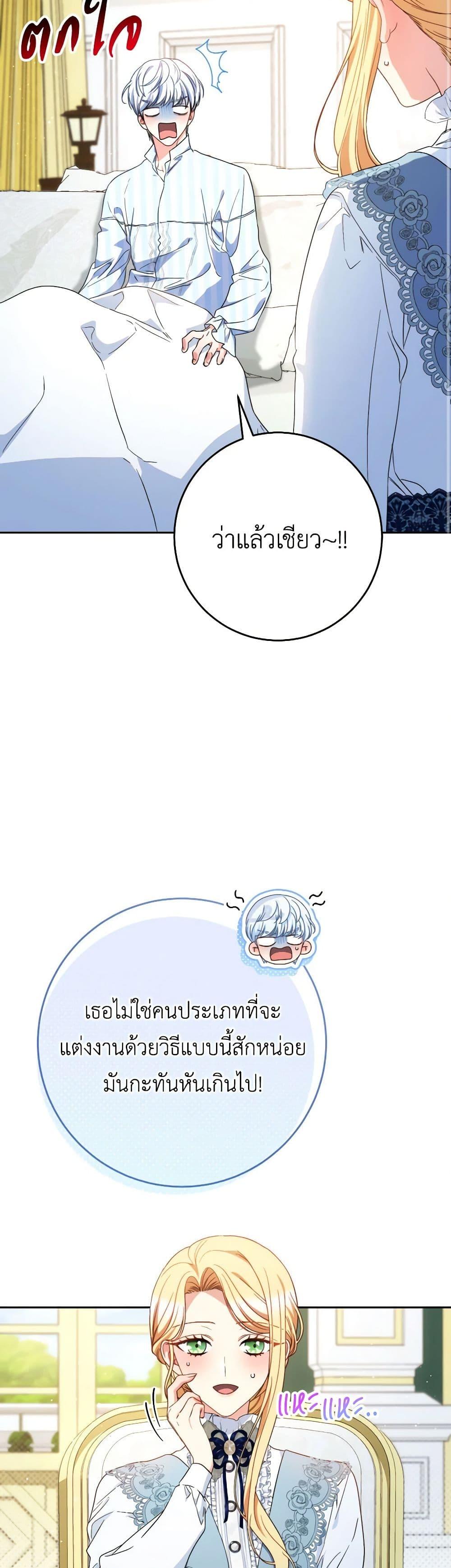 Manga-lc-com อ่านมังงะ อ่านการ์ตูน ออนไลน์ ฟรี I Raised My Younger Sister Beautifully ตอนที่ 1 2 3 4 5 6 7 8 9 10 11 12 13 14 ฟรี ไม่มีโฆษณา Manga-lc - อ่าน มังงะ อ่าน การ์ตูน ออนไลน์ อ่านมังงะ ฟรี