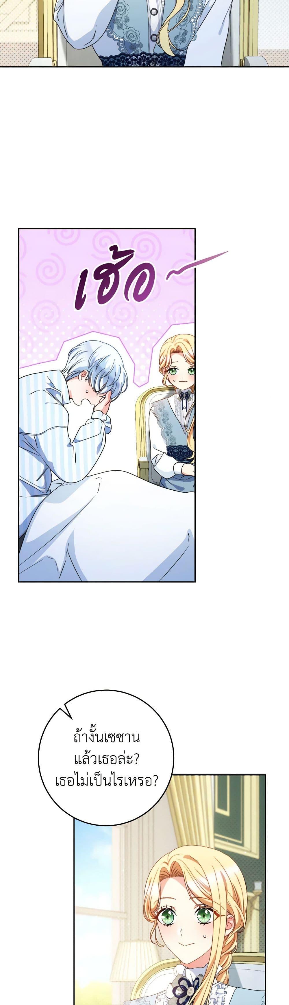 Manga-lc-com อ่านมังงะ อ่านการ์ตูน ออนไลน์ ฟรี I Raised My Younger Sister Beautifully ตอนที่ 1 2 3 4 5 6 7 8 9 10 11 12 13 14 ฟรี ไม่มีโฆษณา Manga-lc - อ่าน มังงะ อ่าน การ์ตูน ออนไลน์ อ่านมังงะ ฟรี