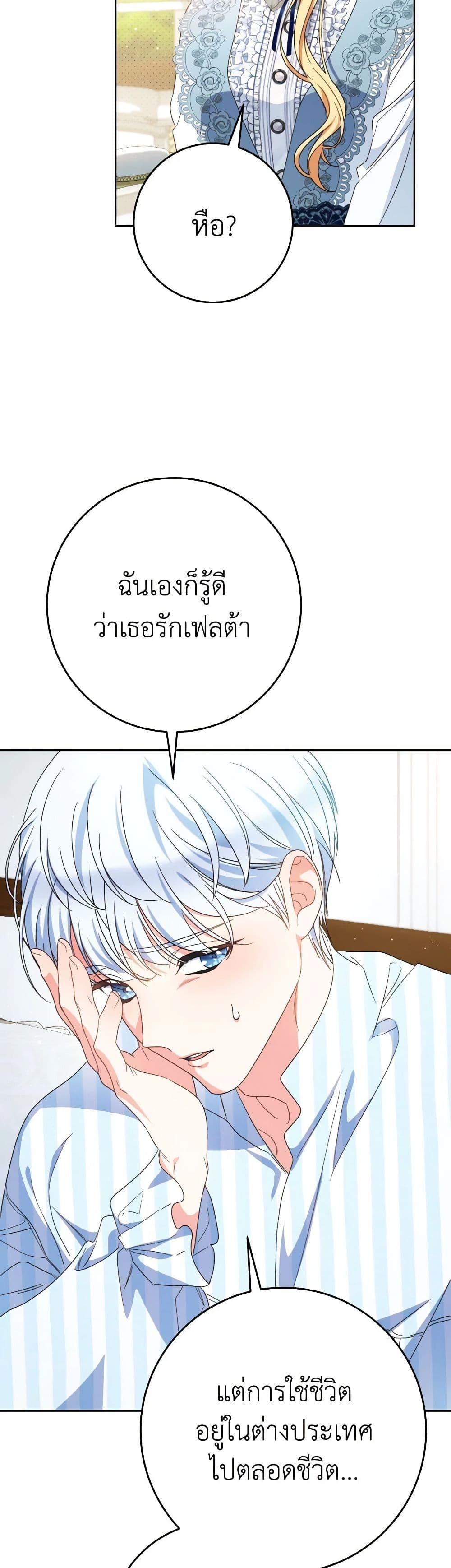 Manga-lc-com อ่านมังงะ อ่านการ์ตูน ออนไลน์ ฟรี I Raised My Younger Sister Beautifully ตอนที่ 1 2 3 4 5 6 7 8 9 10 11 12 13 14 ฟรี ไม่มีโฆษณา Manga-lc - อ่าน มังงะ อ่าน การ์ตูน ออนไลน์ อ่านมังงะ ฟรี