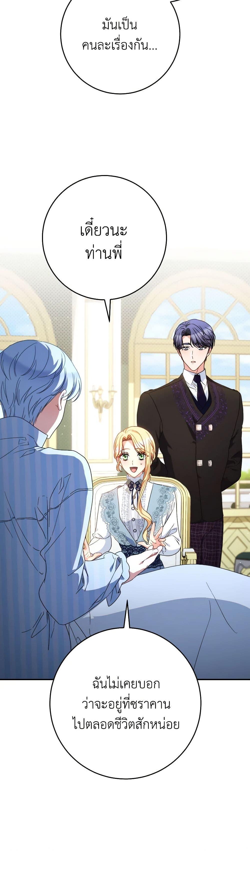 Manga-lc-com อ่านมังงะ อ่านการ์ตูน ออนไลน์ ฟรี I Raised My Younger Sister Beautifully ตอนที่ 1 2 3 4 5 6 7 8 9 10 11 12 13 14 ฟรี ไม่มีโฆษณา Manga-lc - อ่าน มังงะ อ่าน การ์ตูน ออนไลน์ อ่านมังงะ ฟรี