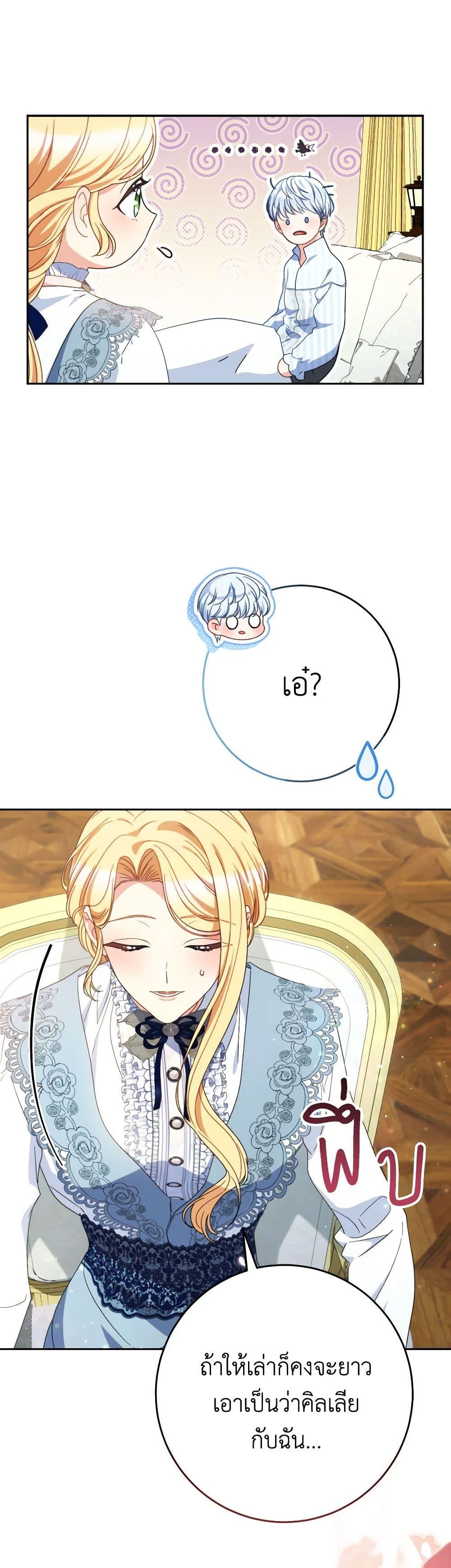 Manga-lc-com อ่านมังงะ อ่านการ์ตูน ออนไลน์ ฟรี I Raised My Younger Sister Beautifully ตอนที่ 1 2 3 4 5 6 7 8 9 10 11 12 13 14 ฟรี ไม่มีโฆษณา Manga-lc - อ่าน มังงะ อ่าน การ์ตูน ออนไลน์ อ่านมังงะ ฟรี