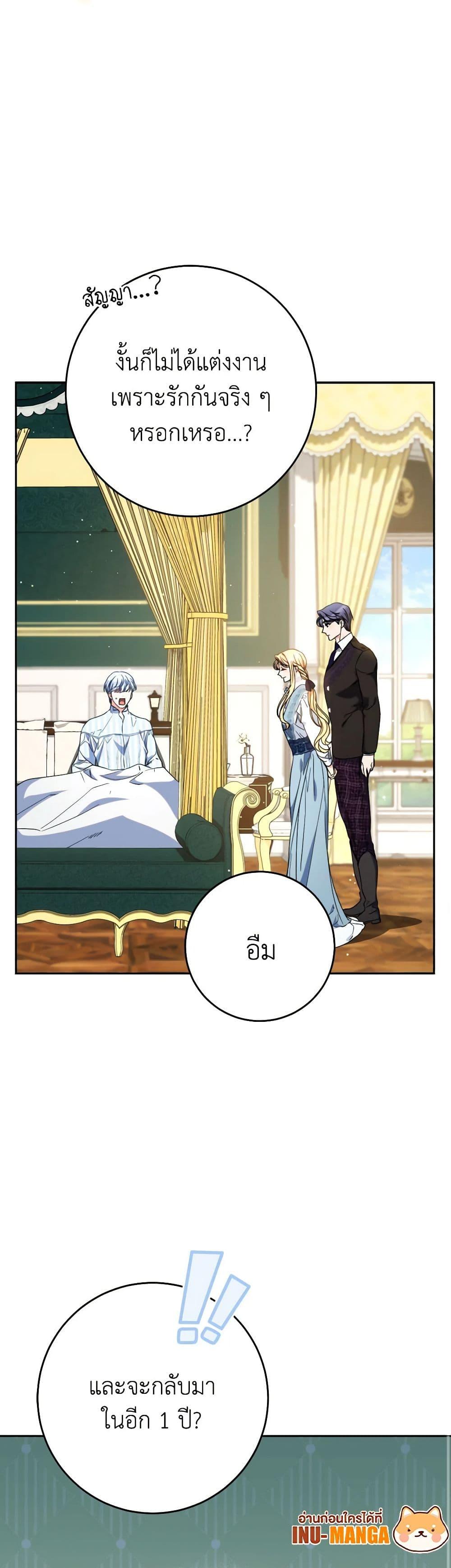 Manga-lc-com อ่านมังงะ อ่านการ์ตูน ออนไลน์ ฟรี I Raised My Younger Sister Beautifully ตอนที่ 1 2 3 4 5 6 7 8 9 10 11 12 13 14 ฟรี ไม่มีโฆษณา Manga-lc - อ่าน มังงะ อ่าน การ์ตูน ออนไลน์ อ่านมังงะ ฟรี