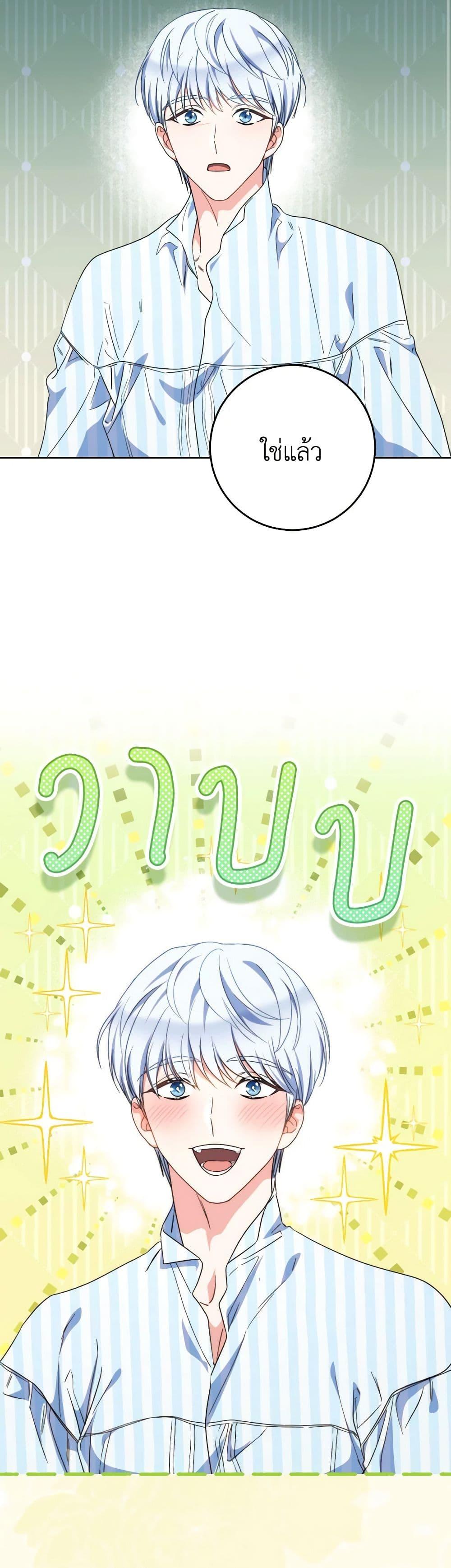 Manga-lc-com อ่านมังงะ อ่านการ์ตูน ออนไลน์ ฟรี I Raised My Younger Sister Beautifully ตอนที่ 1 2 3 4 5 6 7 8 9 10 11 12 13 14 ฟรี ไม่มีโฆษณา Manga-lc - อ่าน มังงะ อ่าน การ์ตูน ออนไลน์ อ่านมังงะ ฟรี