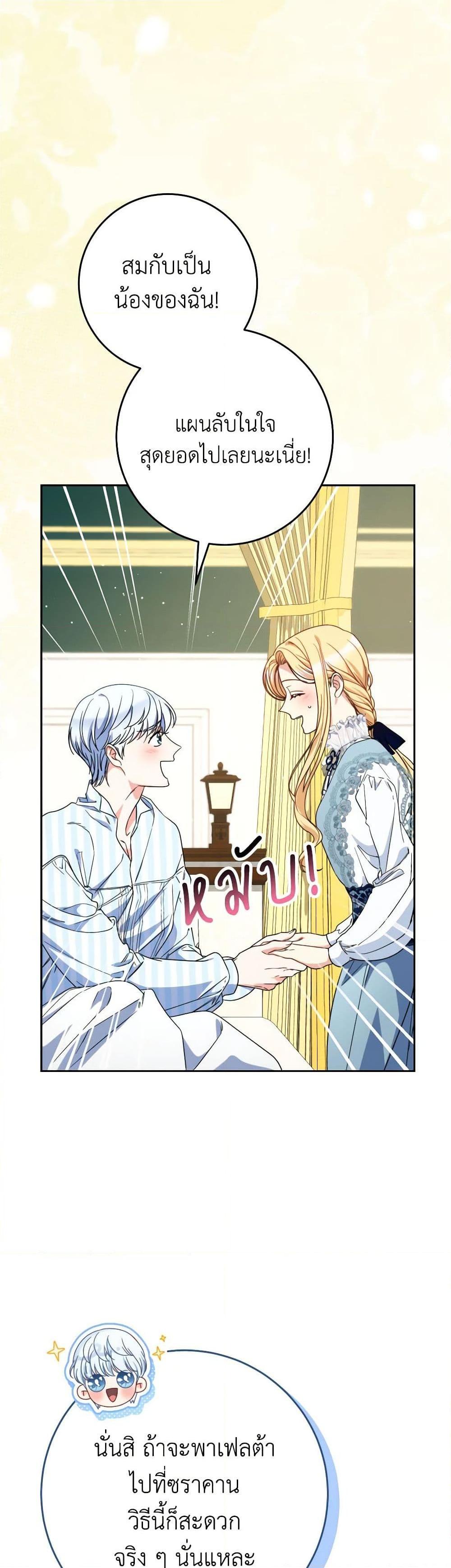 Manga-lc-com อ่านมังงะ อ่านการ์ตูน ออนไลน์ ฟรี I Raised My Younger Sister Beautifully ตอนที่ 1 2 3 4 5 6 7 8 9 10 11 12 13 14 ฟรี ไม่มีโฆษณา Manga-lc - อ่าน มังงะ อ่าน การ์ตูน ออนไลน์ อ่านมังงะ ฟรี