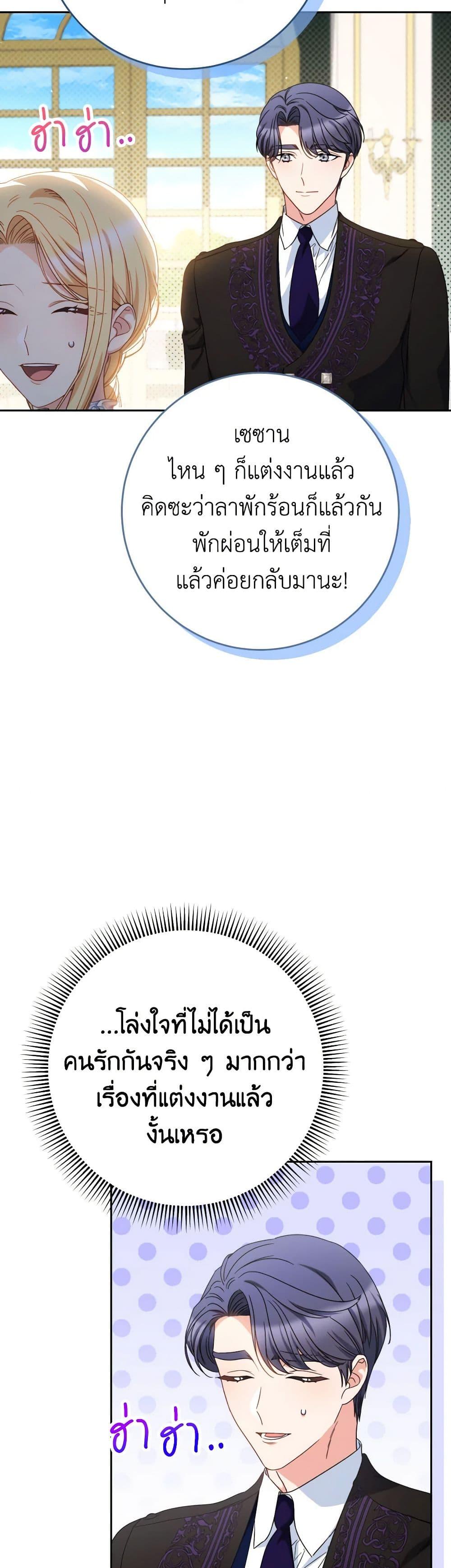 Manga-lc-com อ่านมังงะ อ่านการ์ตูน ออนไลน์ ฟรี I Raised My Younger Sister Beautifully ตอนที่ 1 2 3 4 5 6 7 8 9 10 11 12 13 14 ฟรี ไม่มีโฆษณา Manga-lc - อ่าน มังงะ อ่าน การ์ตูน ออนไลน์ อ่านมังงะ ฟรี