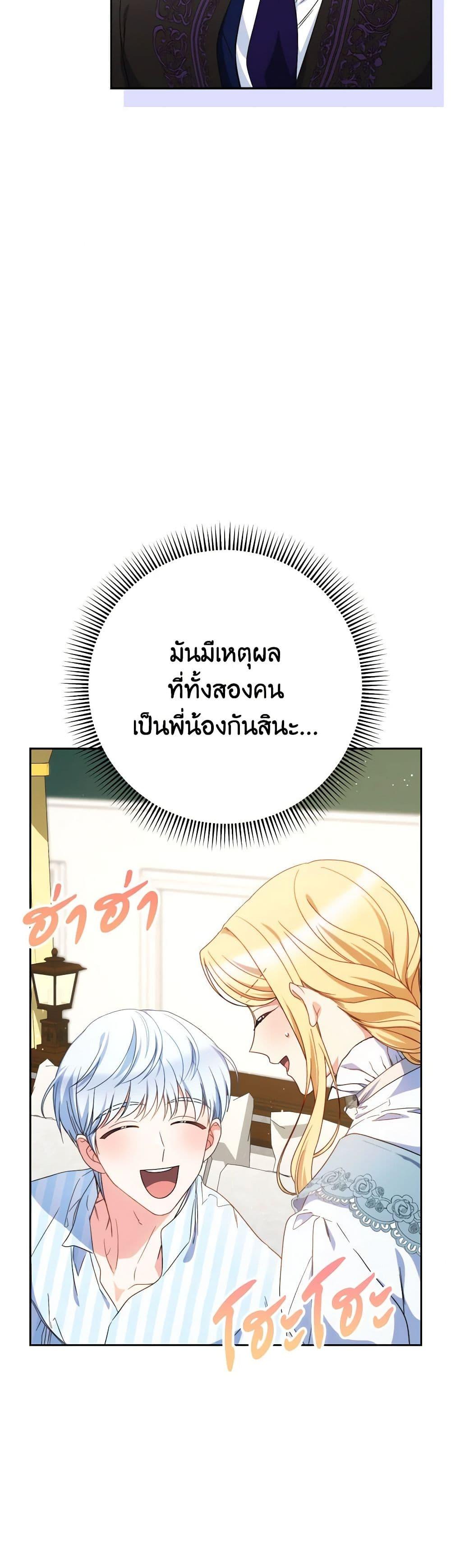Manga-lc-com อ่านมังงะ อ่านการ์ตูน ออนไลน์ ฟรี I Raised My Younger Sister Beautifully ตอนที่ 1 2 3 4 5 6 7 8 9 10 11 12 13 14 ฟรี ไม่มีโฆษณา Manga-lc - อ่าน มังงะ อ่าน การ์ตูน ออนไลน์ อ่านมังงะ ฟรี