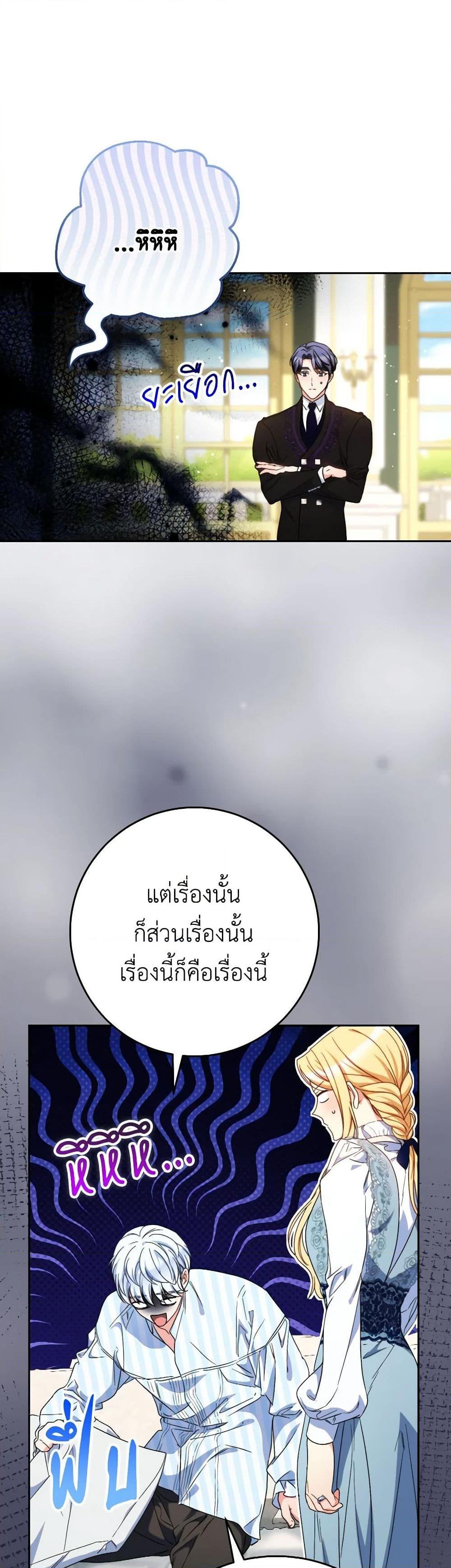 Manga-lc-com อ่านมังงะ อ่านการ์ตูน ออนไลน์ ฟรี I Raised My Younger Sister Beautifully ตอนที่ 1 2 3 4 5 6 7 8 9 10 11 12 13 14 ฟรี ไม่มีโฆษณา Manga-lc - อ่าน มังงะ อ่าน การ์ตูน ออนไลน์ อ่านมังงะ ฟรี