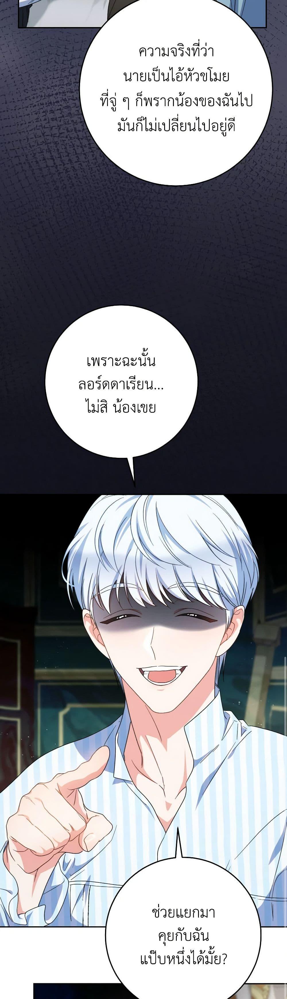 Manga-lc-com อ่านมังงะ อ่านการ์ตูน ออนไลน์ ฟรี I Raised My Younger Sister Beautifully ตอนที่ 1 2 3 4 5 6 7 8 9 10 11 12 13 14 ฟรี ไม่มีโฆษณา Manga-lc - อ่าน มังงะ อ่าน การ์ตูน ออนไลน์ อ่านมังงะ ฟรี