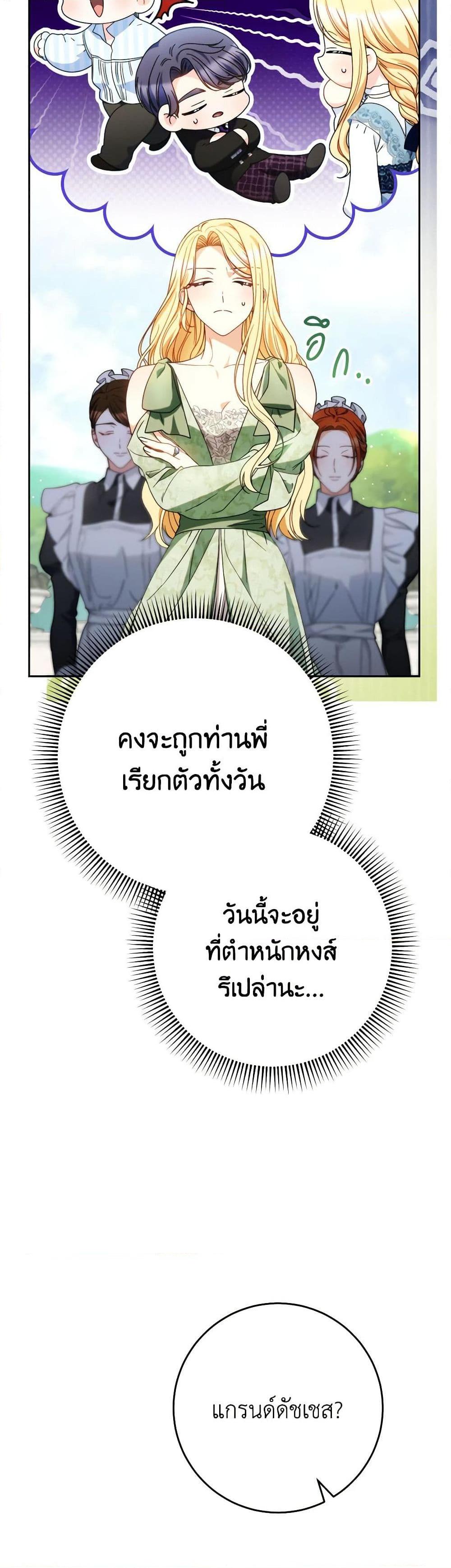 Manga-lc-com อ่านมังงะ อ่านการ์ตูน ออนไลน์ ฟรี I Raised My Younger Sister Beautifully ตอนที่ 1 2 3 4 5 6 7 8 9 10 11 12 13 14 ฟรี ไม่มีโฆษณา Manga-lc - อ่าน มังงะ อ่าน การ์ตูน ออนไลน์ อ่านมังงะ ฟรี