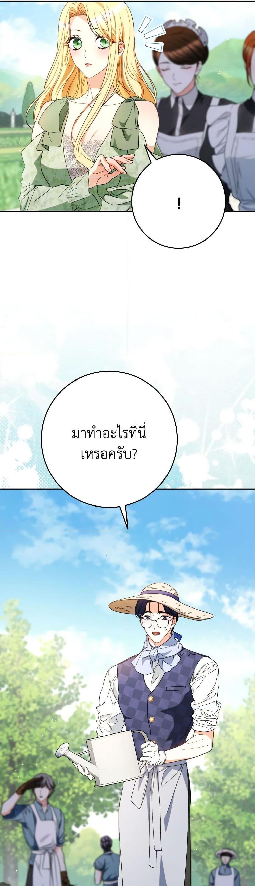 Manga-lc-com อ่านมังงะ อ่านการ์ตูน ออนไลน์ ฟรี I Raised My Younger Sister Beautifully ตอนที่ 1 2 3 4 5 6 7 8 9 10 11 12 13 14 ฟรี ไม่มีโฆษณา Manga-lc - อ่าน มังงะ อ่าน การ์ตูน ออนไลน์ อ่านมังงะ ฟรี
