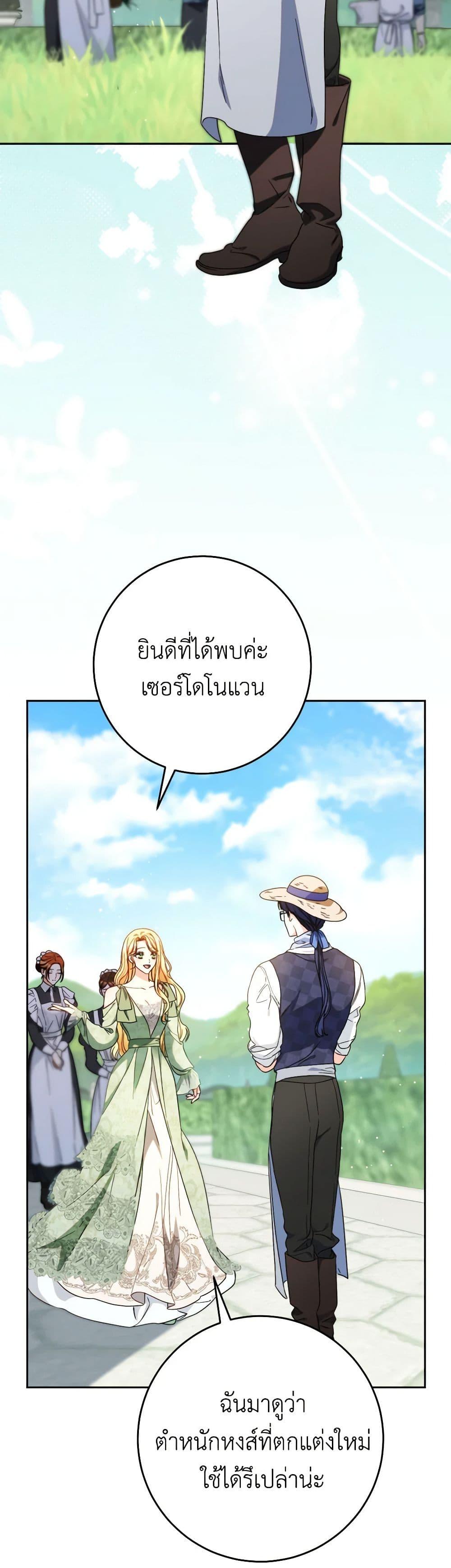 Manga-lc-com อ่านมังงะ อ่านการ์ตูน ออนไลน์ ฟรี I Raised My Younger Sister Beautifully ตอนที่ 1 2 3 4 5 6 7 8 9 10 11 12 13 14 ฟรี ไม่มีโฆษณา Manga-lc - อ่าน มังงะ อ่าน การ์ตูน ออนไลน์ อ่านมังงะ ฟรี