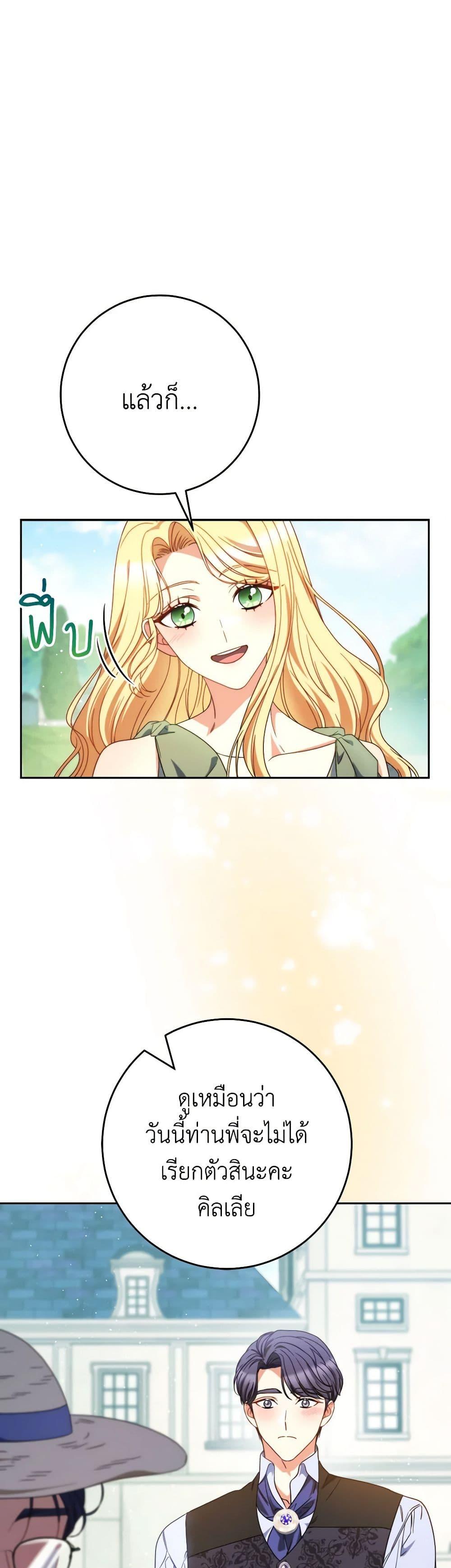 Manga-lc-com อ่านมังงะ อ่านการ์ตูน ออนไลน์ ฟรี I Raised My Younger Sister Beautifully ตอนที่ 1 2 3 4 5 6 7 8 9 10 11 12 13 14 ฟรี ไม่มีโฆษณา Manga-lc - อ่าน มังงะ อ่าน การ์ตูน ออนไลน์ อ่านมังงะ ฟรี