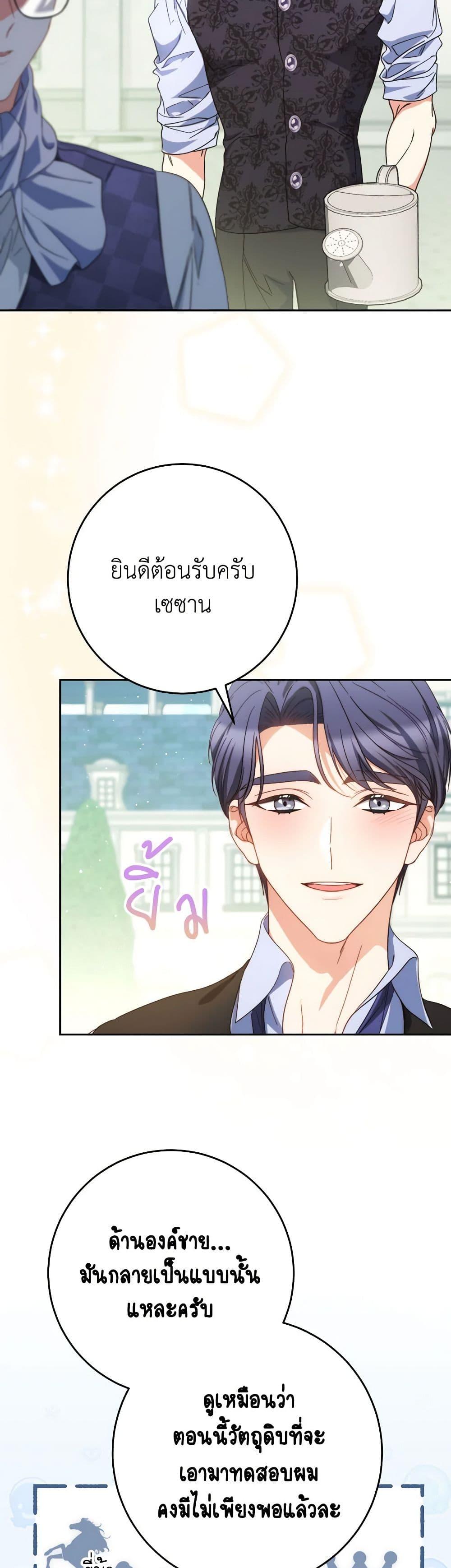 Manga-lc-com อ่านมังงะ อ่านการ์ตูน ออนไลน์ ฟรี I Raised My Younger Sister Beautifully ตอนที่ 1 2 3 4 5 6 7 8 9 10 11 12 13 14 ฟรี ไม่มีโฆษณา Manga-lc - อ่าน มังงะ อ่าน การ์ตูน ออนไลน์ อ่านมังงะ ฟรี