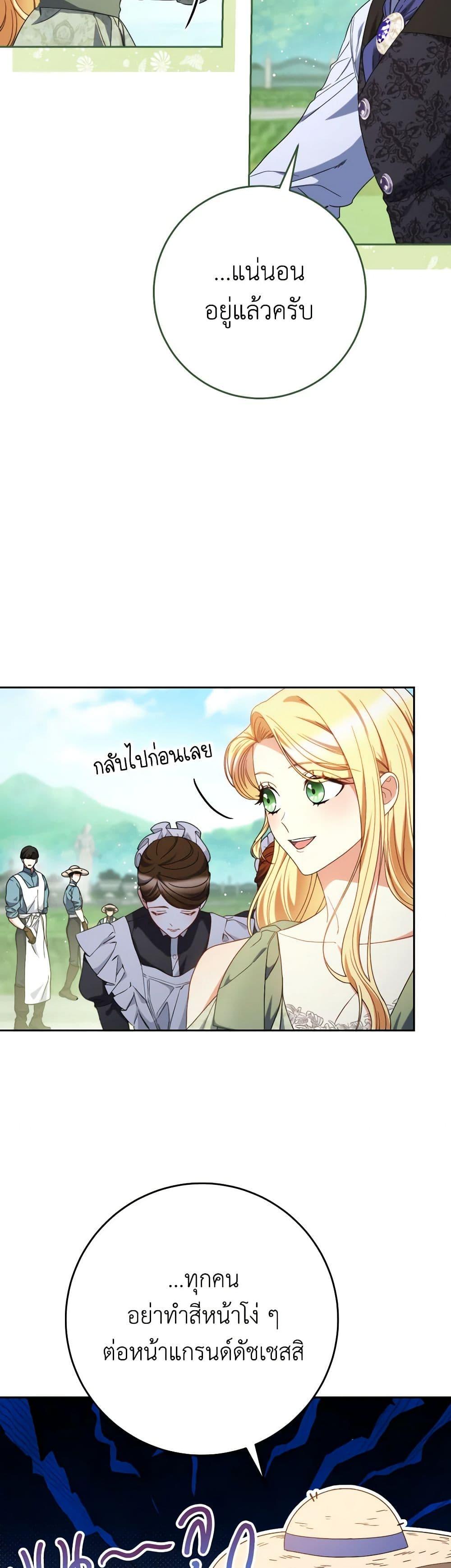 Manga-lc-com อ่านมังงะ อ่านการ์ตูน ออนไลน์ ฟรี I Raised My Younger Sister Beautifully ตอนที่ 1 2 3 4 5 6 7 8 9 10 11 12 13 14 ฟรี ไม่มีโฆษณา Manga-lc - อ่าน มังงะ อ่าน การ์ตูน ออนไลน์ อ่านมังงะ ฟรี