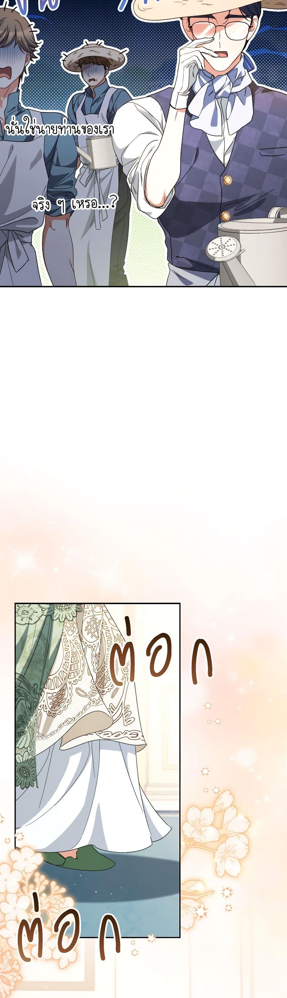 Manga-lc-com อ่านมังงะ อ่านการ์ตูน ออนไลน์ ฟรี I Raised My Younger Sister Beautifully ตอนที่ 1 2 3 4 5 6 7 8 9 10 11 12 13 14 ฟรี ไม่มีโฆษณา Manga-lc - อ่าน มังงะ อ่าน การ์ตูน ออนไลน์ อ่านมังงะ ฟรี