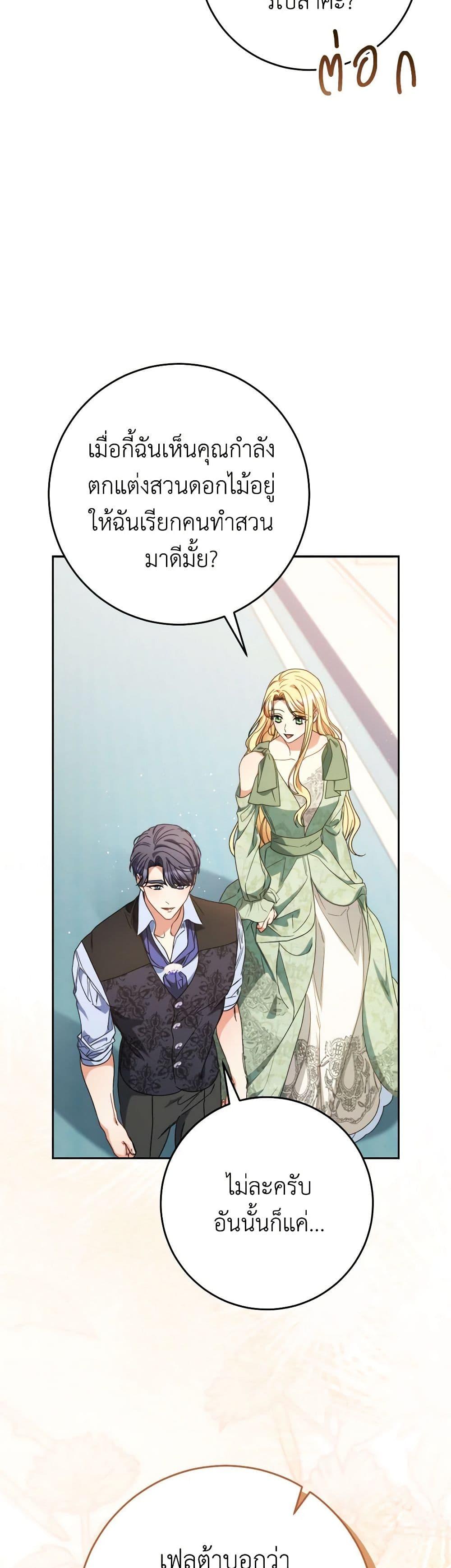 Manga-lc-com อ่านมังงะ อ่านการ์ตูน ออนไลน์ ฟรี I Raised My Younger Sister Beautifully ตอนที่ 1 2 3 4 5 6 7 8 9 10 11 12 13 14 ฟรี ไม่มีโฆษณา Manga-lc - อ่าน มังงะ อ่าน การ์ตูน ออนไลน์ อ่านมังงะ ฟรี