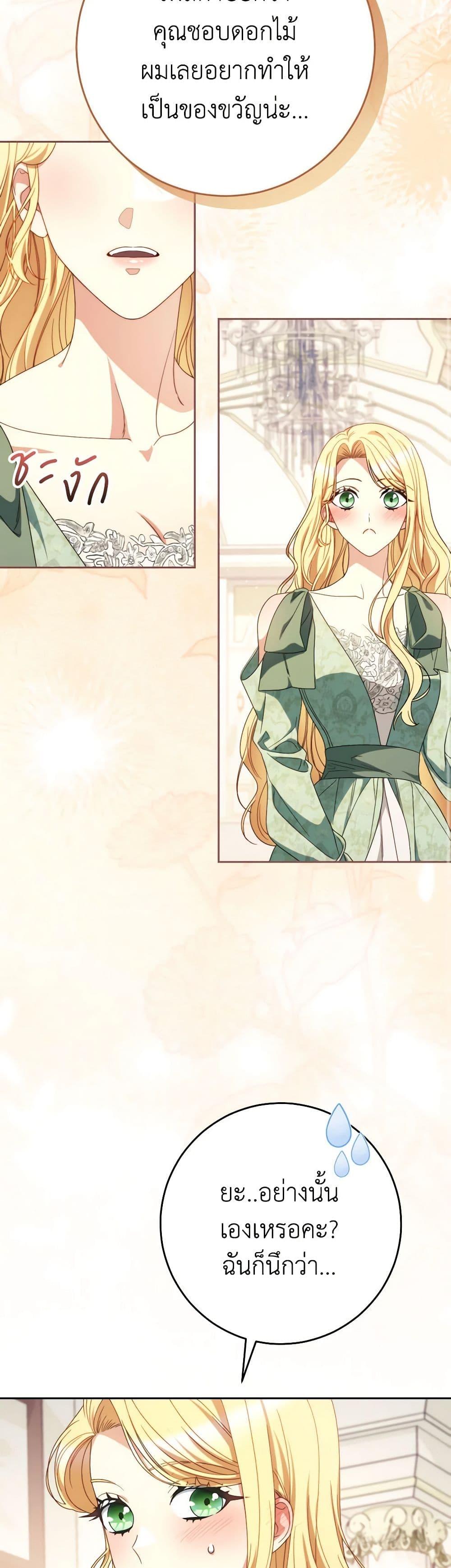 Manga-lc-com อ่านมังงะ อ่านการ์ตูน ออนไลน์ ฟรี I Raised My Younger Sister Beautifully ตอนที่ 1 2 3 4 5 6 7 8 9 10 11 12 13 14 ฟรี ไม่มีโฆษณา Manga-lc - อ่าน มังงะ อ่าน การ์ตูน ออนไลน์ อ่านมังงะ ฟรี