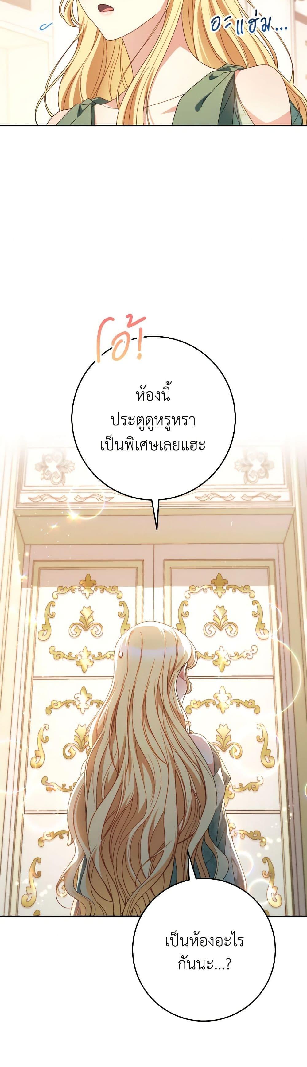 Manga-lc-com อ่านมังงะ อ่านการ์ตูน ออนไลน์ ฟรี I Raised My Younger Sister Beautifully ตอนที่ 1 2 3 4 5 6 7 8 9 10 11 12 13 14 ฟรี ไม่มีโฆษณา Manga-lc - อ่าน มังงะ อ่าน การ์ตูน ออนไลน์ อ่านมังงะ ฟรี