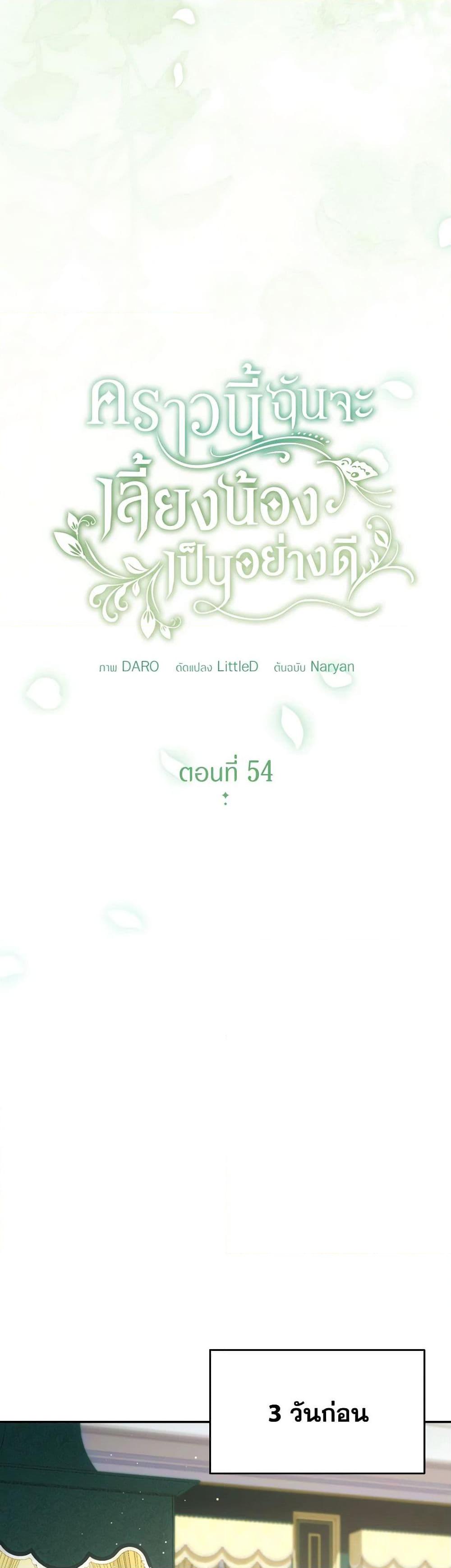 Manga-lc-com อ่านมังงะ อ่านการ์ตูน ออนไลน์ ฟรี I Raised My Younger Sister Beautifully ตอนที่ 1 2 3 4 5 6 7 8 9 10 11 12 13 14 ฟรี ไม่มีโฆษณา Manga-lc - อ่าน มังงะ อ่าน การ์ตูน ออนไลน์ อ่านมังงะ ฟรี