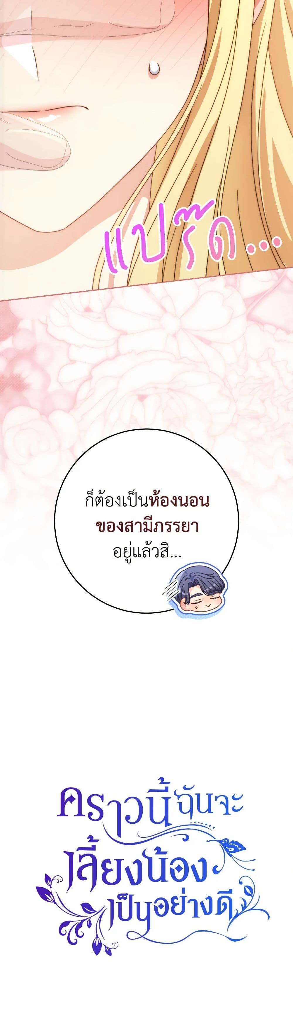 Manga-lc-com อ่านมังงะ อ่านการ์ตูน ออนไลน์ ฟรี I Raised My Younger Sister Beautifully ตอนที่ 1 2 3 4 5 6 7 8 9 10 11 12 13 14 ฟรี ไม่มีโฆษณา Manga-lc - อ่าน มังงะ อ่าน การ์ตูน ออนไลน์ อ่านมังงะ ฟรี