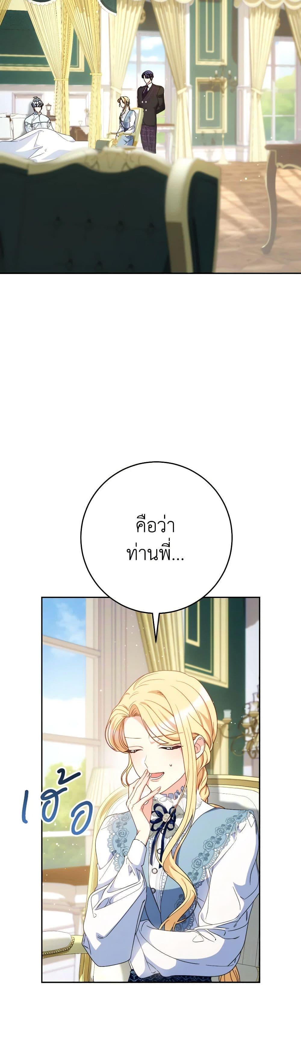 Manga-lc-com อ่านมังงะ อ่านการ์ตูน ออนไลน์ ฟรี I Raised My Younger Sister Beautifully ตอนที่ 1 2 3 4 5 6 7 8 9 10 11 12 13 14 ฟรี ไม่มีโฆษณา Manga-lc - อ่าน มังงะ อ่าน การ์ตูน ออนไลน์ อ่านมังงะ ฟรี