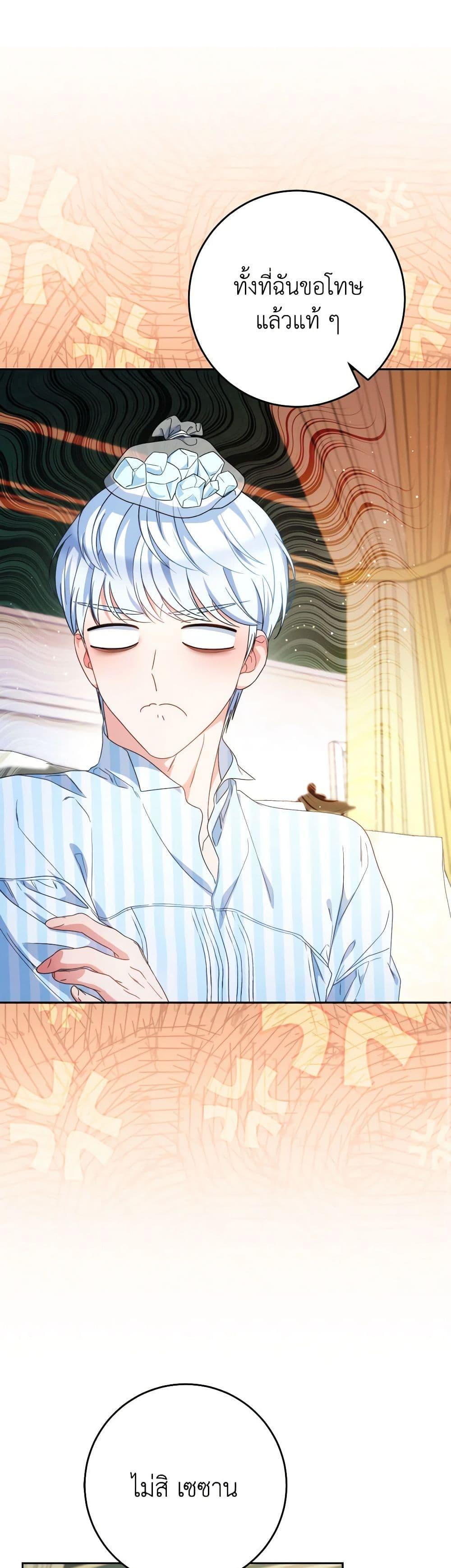 Manga-lc-com อ่านมังงะ อ่านการ์ตูน ออนไลน์ ฟรี I Raised My Younger Sister Beautifully ตอนที่ 1 2 3 4 5 6 7 8 9 10 11 12 13 14 ฟรี ไม่มีโฆษณา Manga-lc - อ่าน มังงะ อ่าน การ์ตูน ออนไลน์ อ่านมังงะ ฟรี