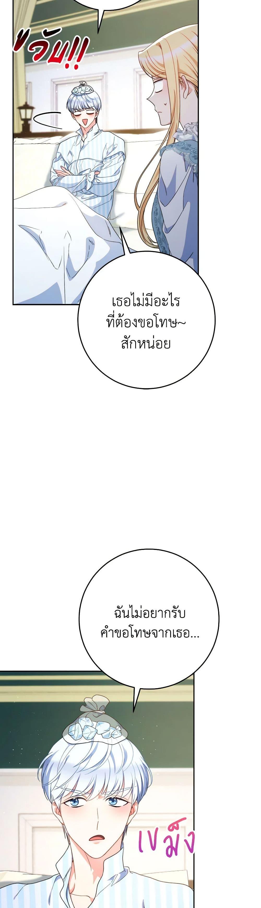 Manga-lc-com อ่านมังงะ อ่านการ์ตูน ออนไลน์ ฟรี I Raised My Younger Sister Beautifully ตอนที่ 1 2 3 4 5 6 7 8 9 10 11 12 13 14 ฟรี ไม่มีโฆษณา Manga-lc - อ่าน มังงะ อ่าน การ์ตูน ออนไลน์ อ่านมังงะ ฟรี