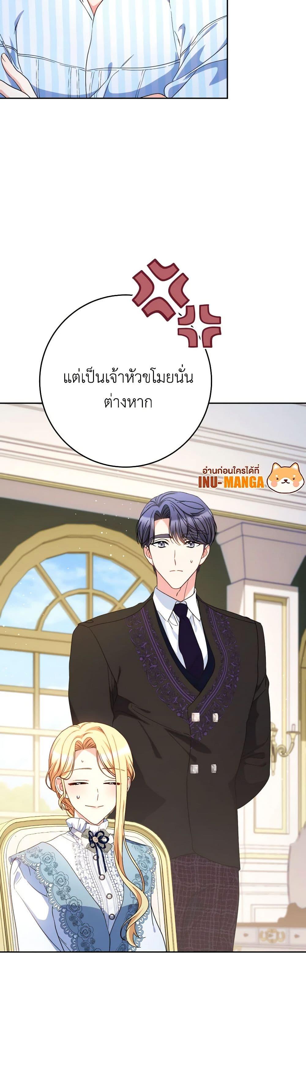 Manga-lc-com อ่านมังงะ อ่านการ์ตูน ออนไลน์ ฟรี I Raised My Younger Sister Beautifully ตอนที่ 1 2 3 4 5 6 7 8 9 10 11 12 13 14 ฟรี ไม่มีโฆษณา Manga-lc - อ่าน มังงะ อ่าน การ์ตูน ออนไลน์ อ่านมังงะ ฟรี