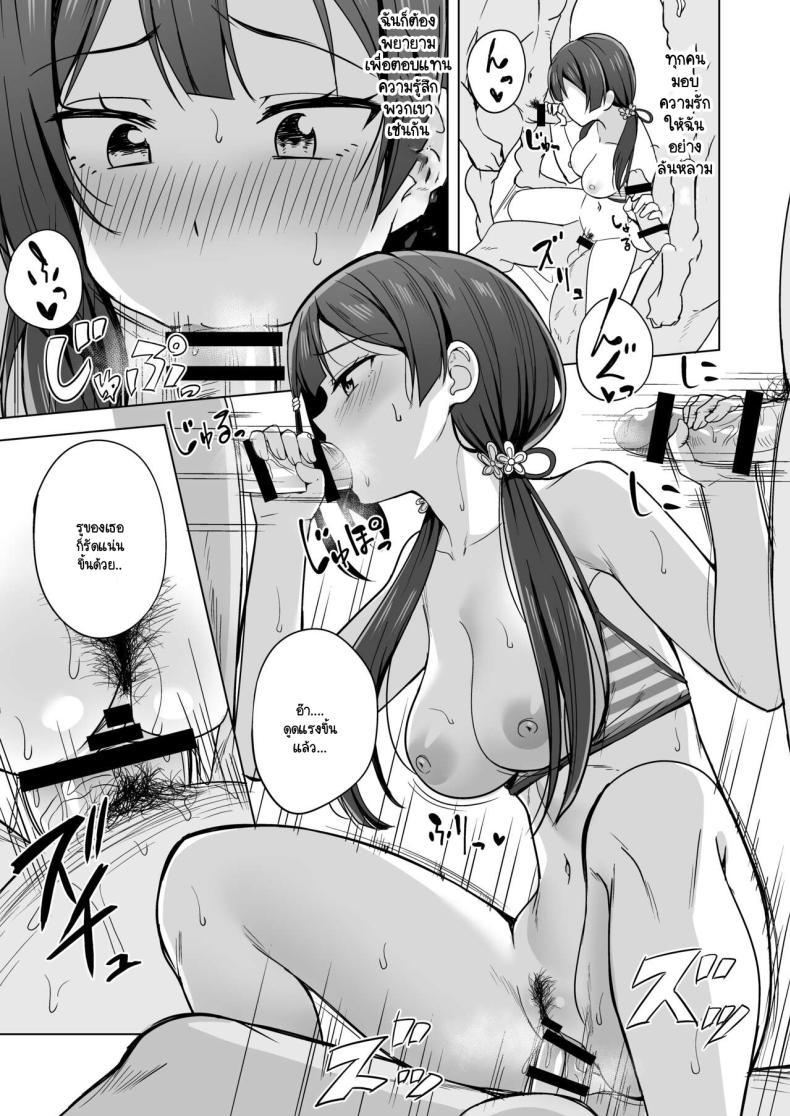 Doujin-Lc- อ่าน โดจิน มังฮวา เกาหลี ญี่ปุ่น จีน แปลไทย เส้นทางสคูลไอดอล 6 [Enokoro Kurage (NOSA)] CHERRY BOMB (Love Live! Nijigasaki High School Idol Club) 6 ตอนที่ 1 2 3 4 5 6 7 8 9 10 11 12 13 14 ฟรี ไม่มีโฆษณา อ่าน โดจิน Manhwa เกาหลี ญี่ปุ่น จีน เรามีครบ คัดมาให้เน้นๆ โดจิน 18+ รับประกันความฟินโดย  Doujin Lc
