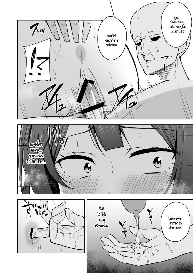 Doujin-Lc- อ่าน โดจิน มังฮวา เกาหลี ญี่ปุ่น จีน แปลไทย เส้นทางสคูลไอดอล 6 [Enokoro Kurage (NOSA)] CHERRY BOMB (Love Live! Nijigasaki High School Idol Club) 6 ตอนที่ 1 2 3 4 5 6 7 8 9 10 11 12 13 14 ฟรี ไม่มีโฆษณา อ่าน โดจิน Manhwa เกาหลี ญี่ปุ่น จีน เรามีครบ คัดมาให้เน้นๆ โดจิน 18+ รับประกันความฟินโดย  Doujin Lc