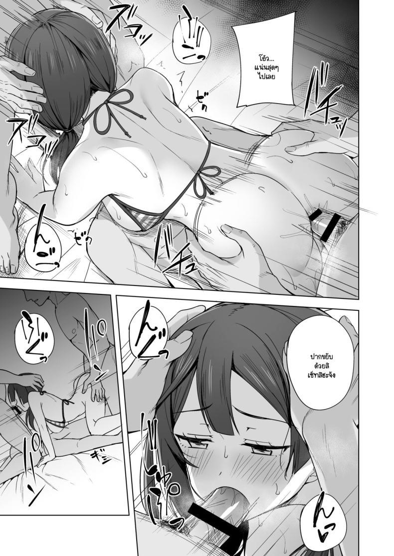 Doujin-Lc- อ่าน โดจิน มังฮวา เกาหลี ญี่ปุ่น จีน แปลไทย เส้นทางสคูลไอดอล 6 [Enokoro Kurage (NOSA)] CHERRY BOMB (Love Live! Nijigasaki High School Idol Club) 6 ตอนที่ 1 2 3 4 5 6 7 8 9 10 11 12 13 14 ฟรี ไม่มีโฆษณา อ่าน โดจิน Manhwa เกาหลี ญี่ปุ่น จีน เรามีครบ คัดมาให้เน้นๆ โดจิน 18+ รับประกันความฟินโดย  Doujin Lc