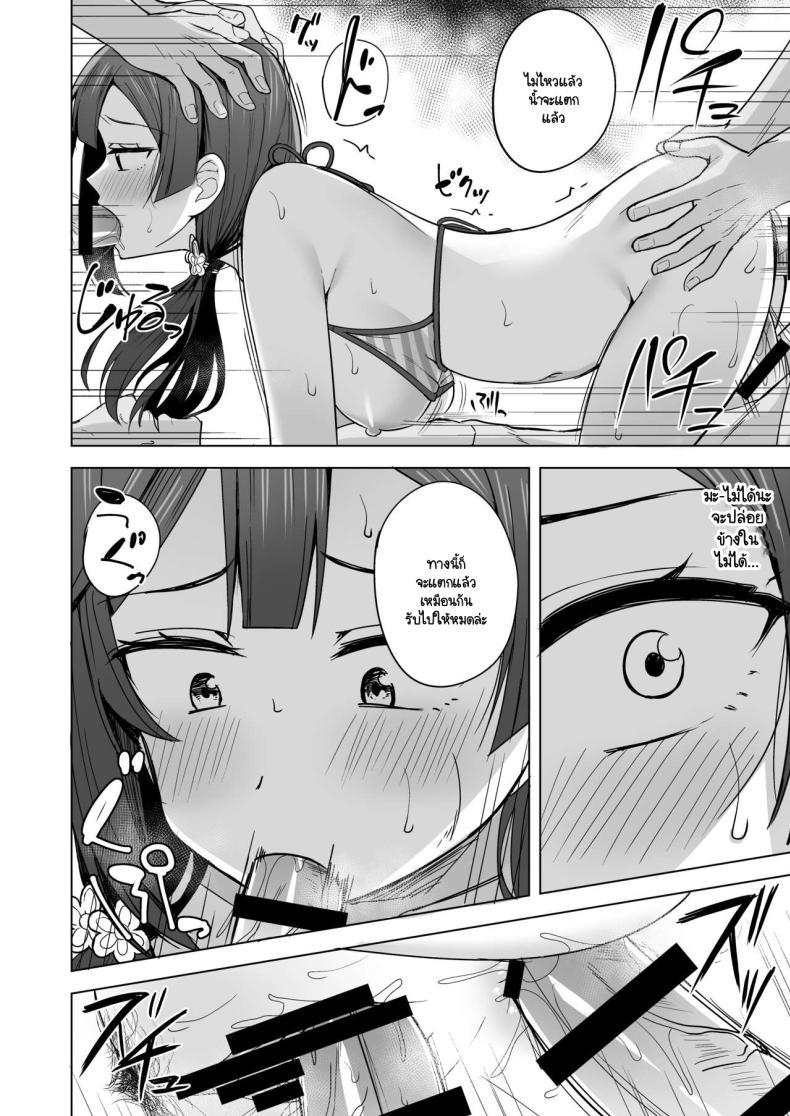 Doujin-Lc- อ่าน โดจิน มังฮวา เกาหลี ญี่ปุ่น จีน แปลไทย เส้นทางสคูลไอดอล 6 [Enokoro Kurage (NOSA)] CHERRY BOMB (Love Live! Nijigasaki High School Idol Club) 6 ตอนที่ 1 2 3 4 5 6 7 8 9 10 11 12 13 14 ฟรี ไม่มีโฆษณา อ่าน โดจิน Manhwa เกาหลี ญี่ปุ่น จีน เรามีครบ คัดมาให้เน้นๆ โดจิน 18+ รับประกันความฟินโดย  Doujin Lc