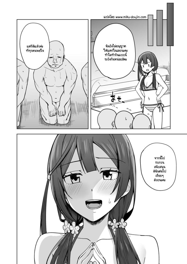 Doujin-Lc- อ่าน โดจิน มังฮวา เกาหลี ญี่ปุ่น จีน แปลไทย เส้นทางสคูลไอดอล 6 [Enokoro Kurage (NOSA)] CHERRY BOMB (Love Live! Nijigasaki High School Idol Club) 6 ตอนที่ 1 2 3 4 5 6 7 8 9 10 11 12 13 14 ฟรี ไม่มีโฆษณา อ่าน โดจิน Manhwa เกาหลี ญี่ปุ่น จีน เรามีครบ คัดมาให้เน้นๆ โดจิน 18+ รับประกันความฟินโดย  Doujin Lc