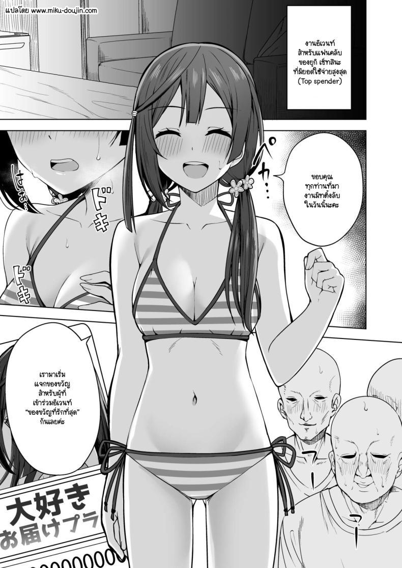 Doujin-Lc- อ่าน โดจิน มังฮวา เกาหลี ญี่ปุ่น จีน แปลไทย เส้นทางสคูลไอดอล 6 [Enokoro Kurage (NOSA)] CHERRY BOMB (Love Live! Nijigasaki High School Idol Club) 6 ตอนที่ 1 2 3 4 5 6 7 8 9 10 11 12 13 14 ฟรี ไม่มีโฆษณา อ่าน โดจิน Manhwa เกาหลี ญี่ปุ่น จีน เรามีครบ คัดมาให้เน้นๆ โดจิน 18+ รับประกันความฟินโดย  Doujin Lc