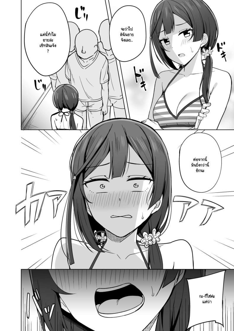 Doujin-Lc- อ่าน โดจิน มังฮวา เกาหลี ญี่ปุ่น จีน แปลไทย เส้นทางสคูลไอดอล 6 [Enokoro Kurage (NOSA)] CHERRY BOMB (Love Live! Nijigasaki High School Idol Club) 6 ตอนที่ 1 2 3 4 5 6 7 8 9 10 11 12 13 14 ฟรี ไม่มีโฆษณา อ่าน โดจิน Manhwa เกาหลี ญี่ปุ่น จีน เรามีครบ คัดมาให้เน้นๆ โดจิน 18+ รับประกันความฟินโดย  Doujin Lc