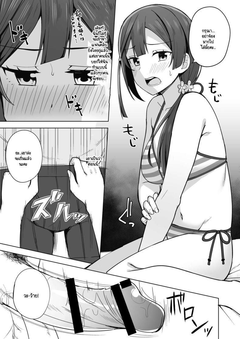 Doujin-Lc- อ่าน โดจิน มังฮวา เกาหลี ญี่ปุ่น จีน แปลไทย เส้นทางสคูลไอดอล 6 [Enokoro Kurage (NOSA)] CHERRY BOMB (Love Live! Nijigasaki High School Idol Club) 6 ตอนที่ 1 2 3 4 5 6 7 8 9 10 11 12 13 14 ฟรี ไม่มีโฆษณา อ่าน โดจิน Manhwa เกาหลี ญี่ปุ่น จีน เรามีครบ คัดมาให้เน้นๆ โดจิน 18+ รับประกันความฟินโดย  Doujin Lc