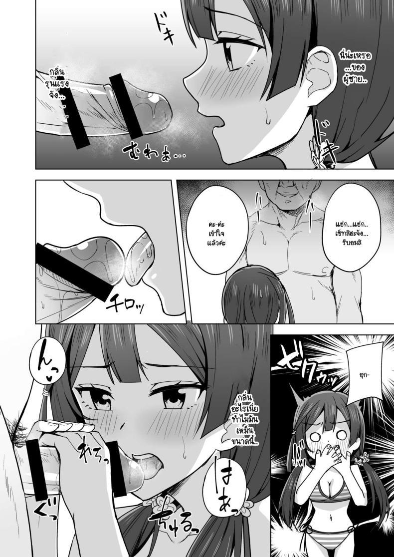 Doujin-Lc- อ่าน โดจิน มังฮวา เกาหลี ญี่ปุ่น จีน แปลไทย เส้นทางสคูลไอดอล 6 [Enokoro Kurage (NOSA)] CHERRY BOMB (Love Live! Nijigasaki High School Idol Club) 6 ตอนที่ 1 2 3 4 5 6 7 8 9 10 11 12 13 14 ฟรี ไม่มีโฆษณา อ่าน โดจิน Manhwa เกาหลี ญี่ปุ่น จีน เรามีครบ คัดมาให้เน้นๆ โดจิน 18+ รับประกันความฟินโดย  Doujin Lc