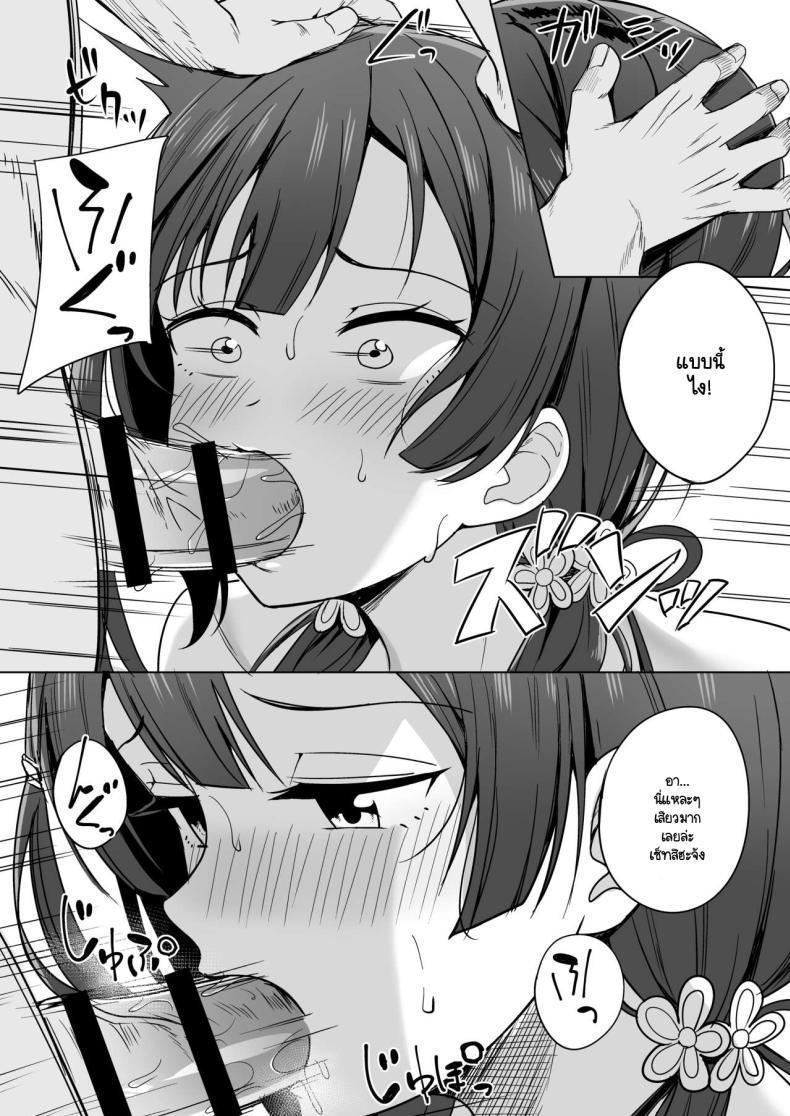 Doujin-Lc- อ่าน โดจิน มังฮวา เกาหลี ญี่ปุ่น จีน แปลไทย เส้นทางสคูลไอดอล 6 [Enokoro Kurage (NOSA)] CHERRY BOMB (Love Live! Nijigasaki High School Idol Club) 6 ตอนที่ 1 2 3 4 5 6 7 8 9 10 11 12 13 14 ฟรี ไม่มีโฆษณา อ่าน โดจิน Manhwa เกาหลี ญี่ปุ่น จีน เรามีครบ คัดมาให้เน้นๆ โดจิน 18+ รับประกันความฟินโดย  Doujin Lc